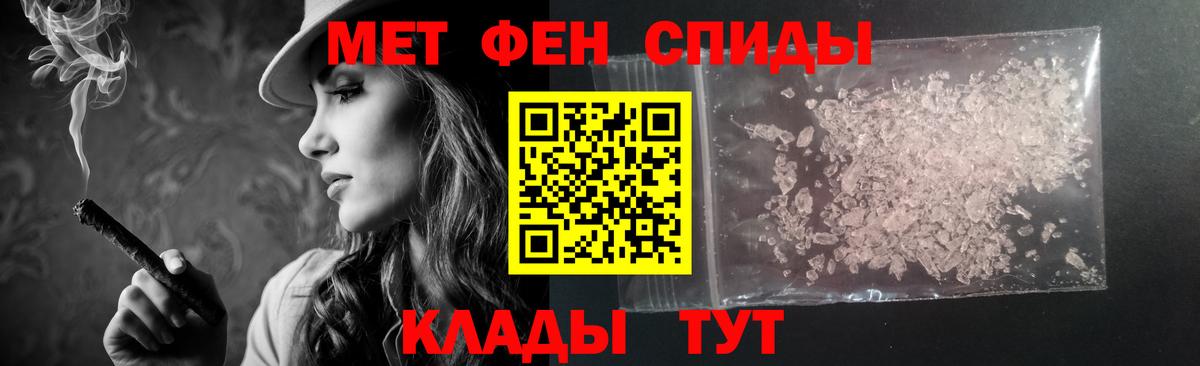 АМФ VHQ  дарк нет клад  Амфетамин  Вход с VPN  Кирово-Чепецк  Amphetamine 
