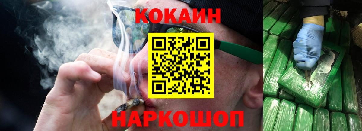 Cocaine Боливия  Вход с VPN  КОКАИН  Кокаин Перу  Кирово-Чепецк 