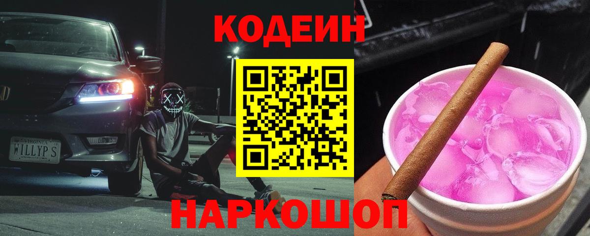 LSD-25  Бошки Шишки  Мефедрон кристаллы  МЕФ  Метамфетамин  Кирово-Чепецк  Вход с VPN  COCAIN  Гашиш 