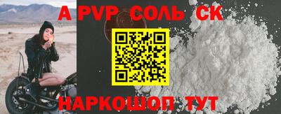 таблы Кунгур