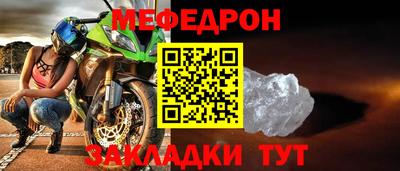 наркотики Краснокаменск