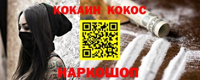 мефедрон Кумертау