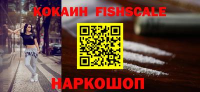 наркотики Краснокаменск