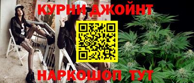 эйфоретик Ивантеевка