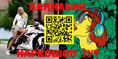 каннабис Кулебаки