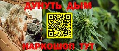 мефедрон Кумертау