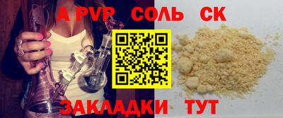 таблы Кунгур