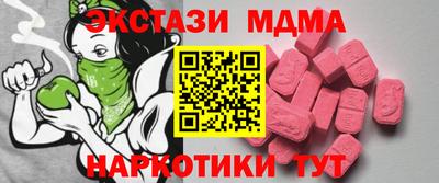mdma Ижевск