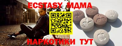 шишки Иваново