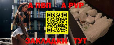 мефедрон Кумертау