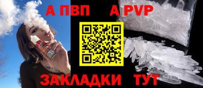 таблы Кунгур
