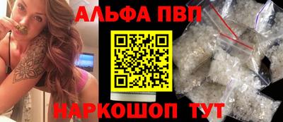 таблы Кунгур