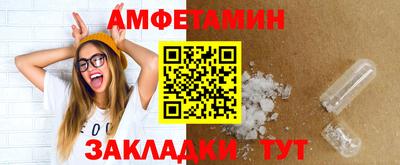 мефедрон Кумертау
