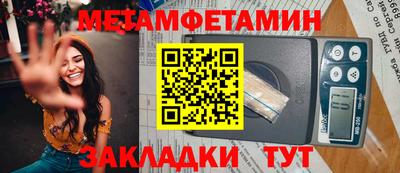наркотики Краснокаменск