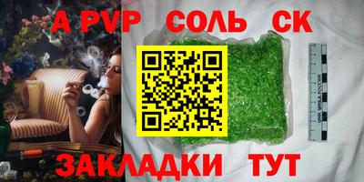 наркотики Краснокаменск