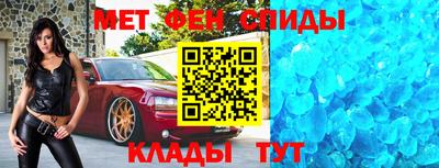 таблы Кунгур