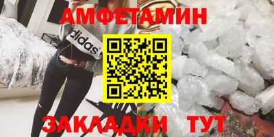 мефедрон Кумертау