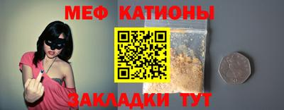 наркотики Краснокаменск