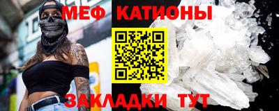 таблы Кунгур