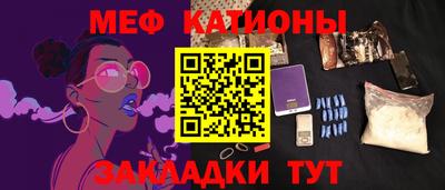 каннабис Кулебаки