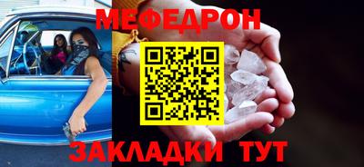 таблы Кунгур