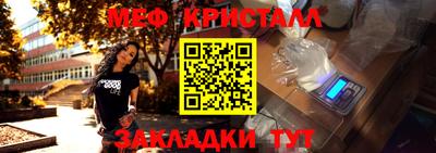 каннабис Кулебаки