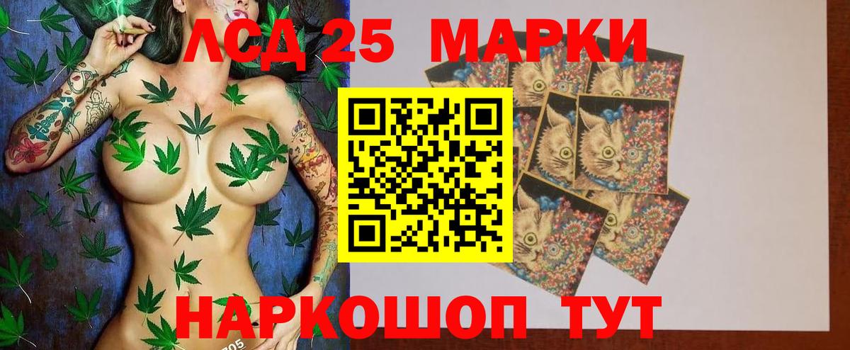 Кирово-Чепецк  LSD-25 экстази кислота  Вход с VPN  ЛСД экстази  Лсд 25 экстази кислота 