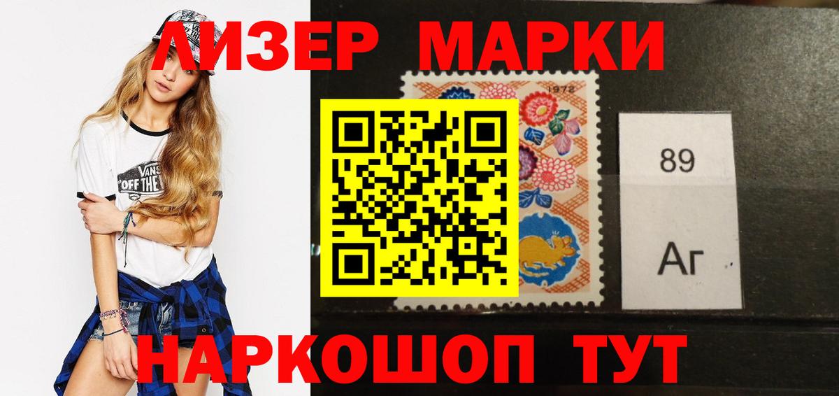 ЛСД экстази кислота Кирово-Чепецк
