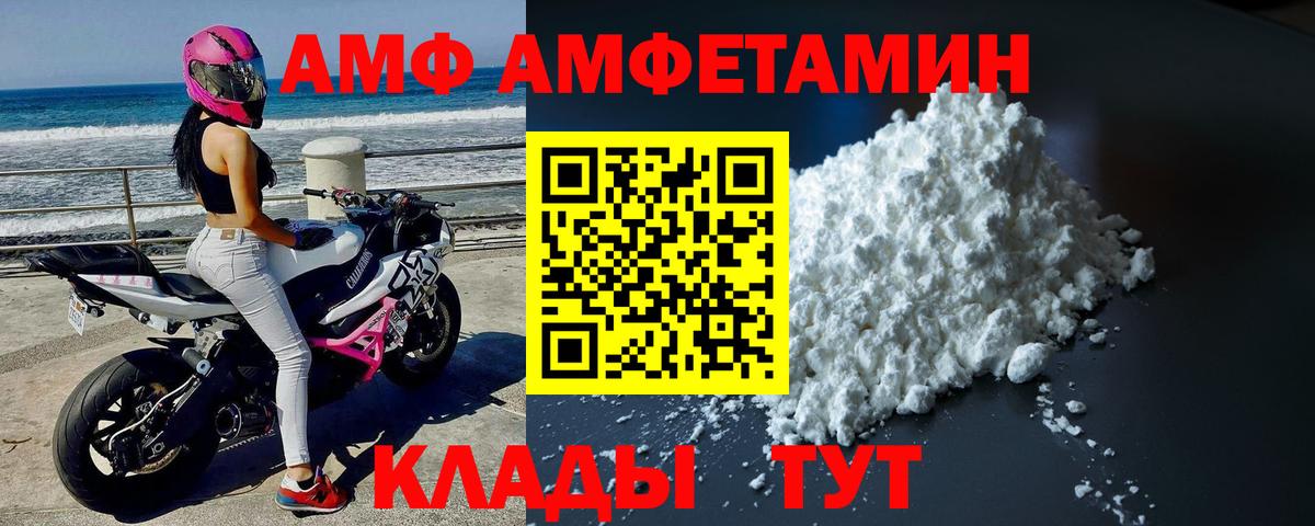 Кирово-Чепецк  Первитин витя  Вход с VPN 