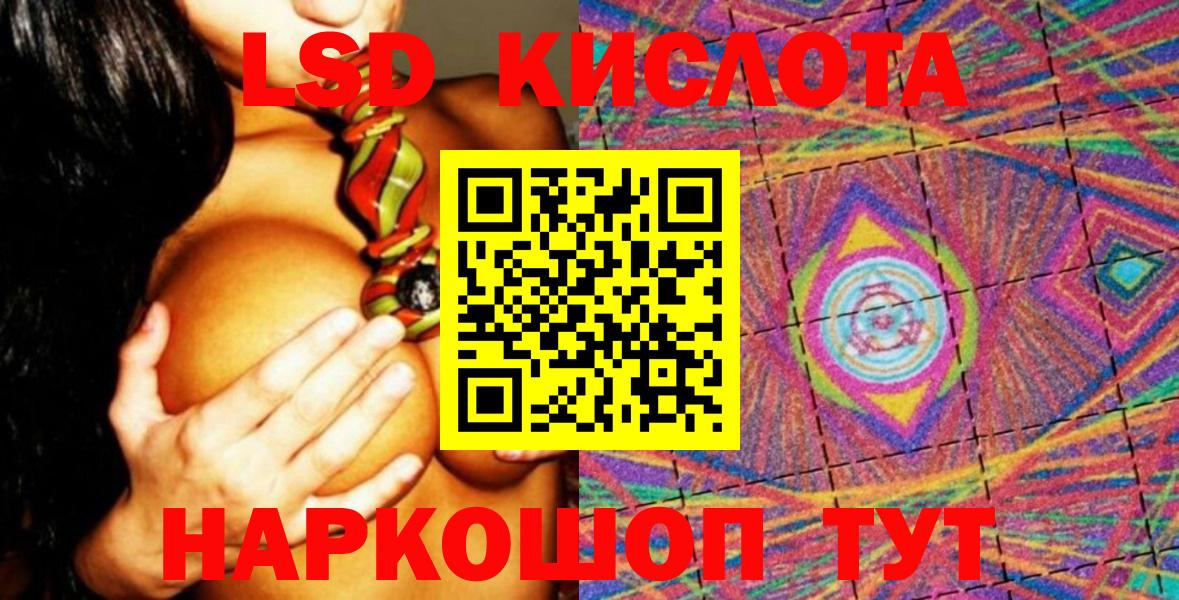 Кирово-Чепецк  Наркотические марки 1,8мг  Вход с VPN 